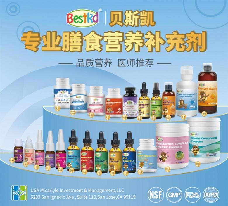 热烈祝贺贝斯凯成为萨尔瓦多驻华大使馆指定用品