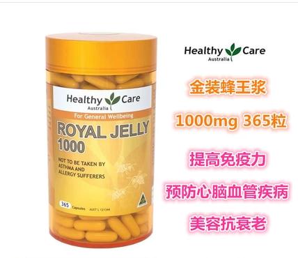 最适合中老年人食用的澳洲保健产品