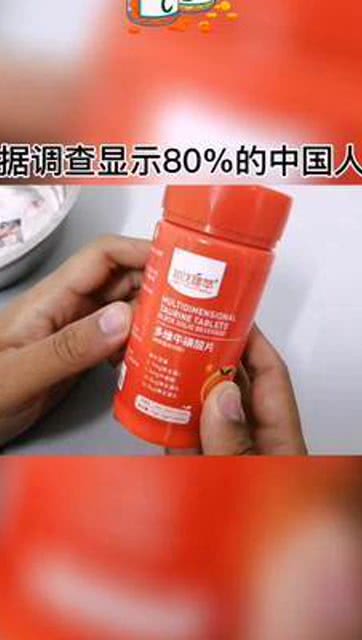 这个产品富含多种维生素 维生素 健康